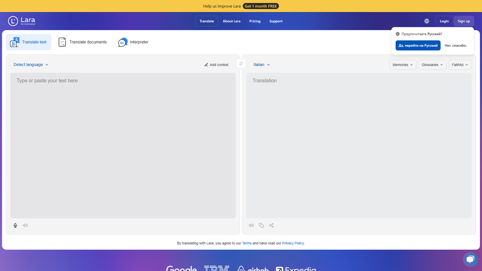 Lara Translate AI — интерфейс нейросети Lara Translate AI — интерфейс нейросети