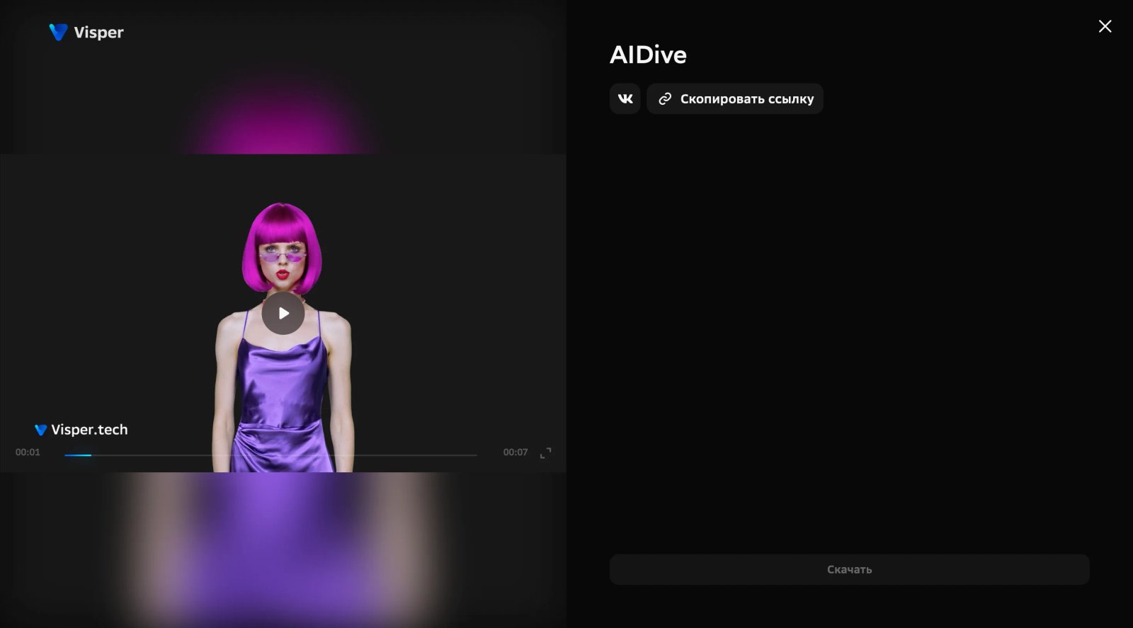 Visper Нейросеть Как использовать Visper Нейросеть Как использовать