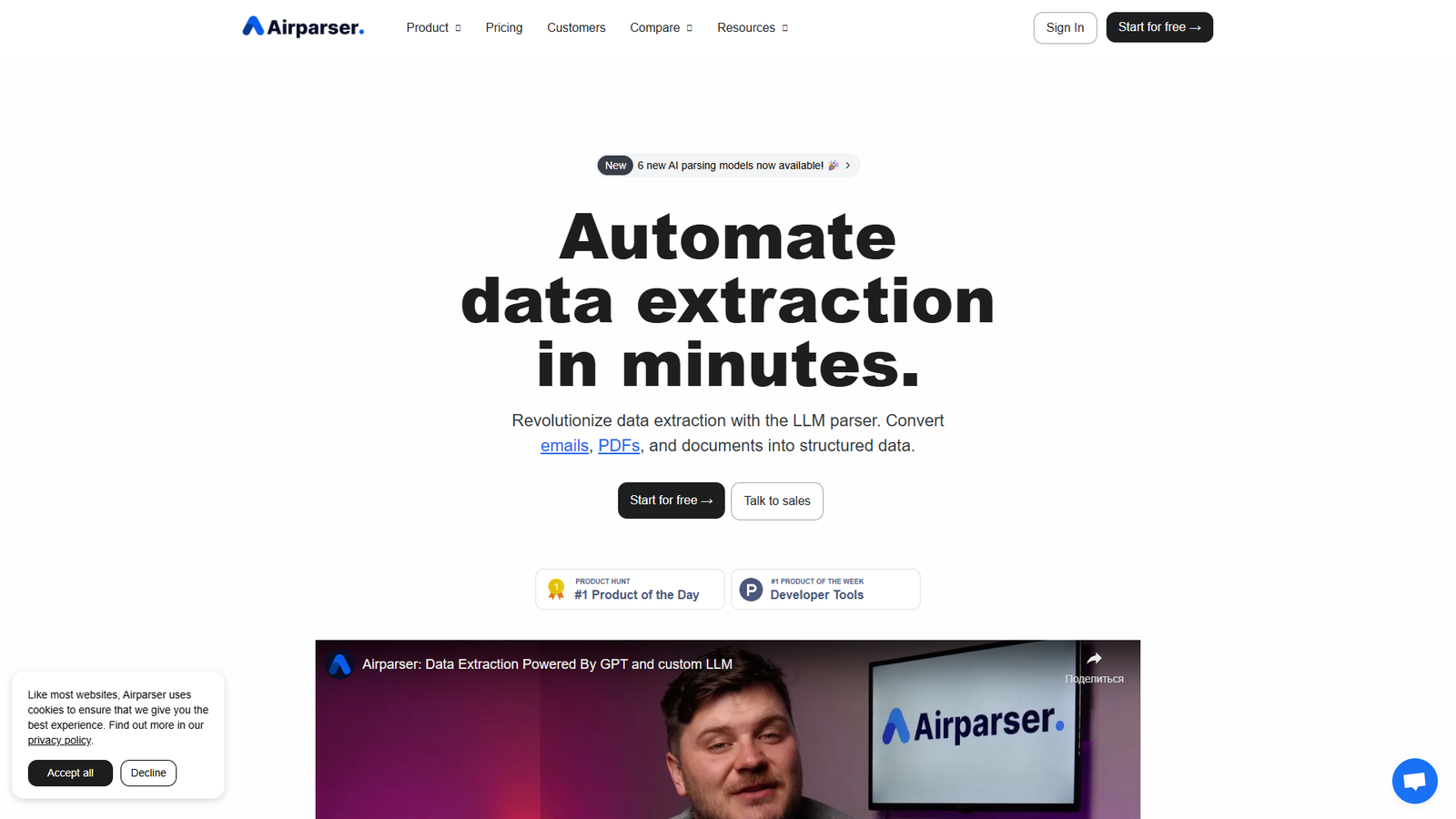 Airparser — интерфейс нейросети Airparser — интерфейс нейросети