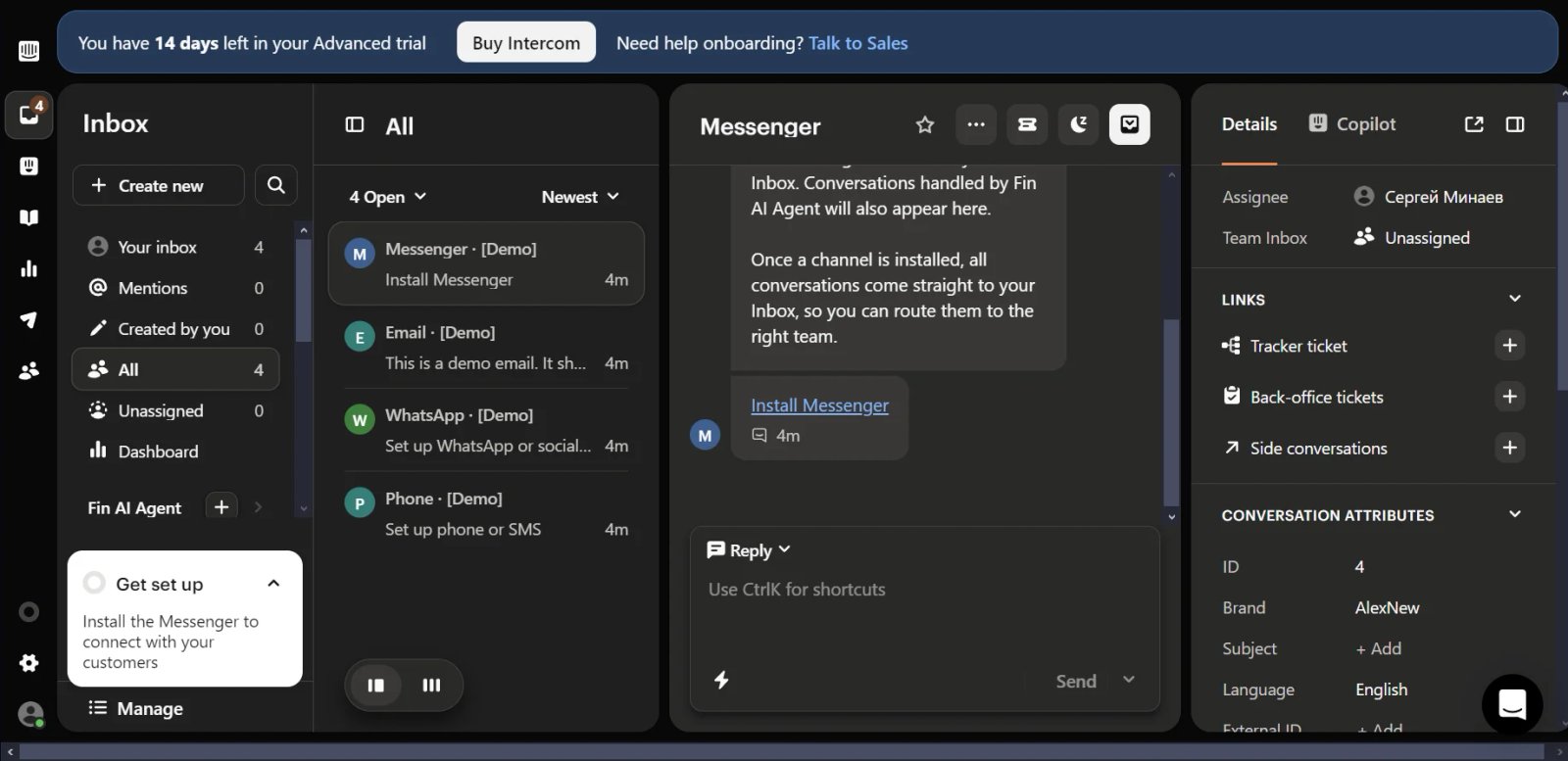 Intercom Настройка