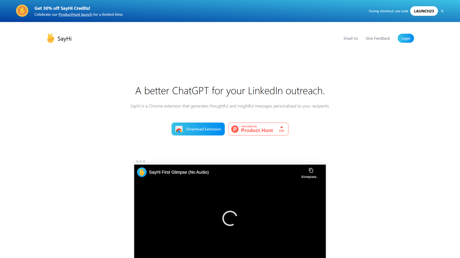 SayHi — интерфейс нейросети SayHi — интерфейс нейросети