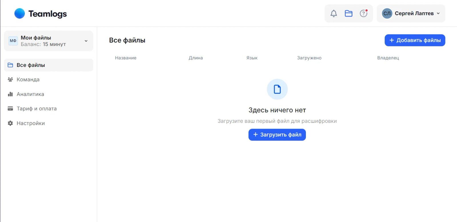 Teamlogs Files Teamlogs Files