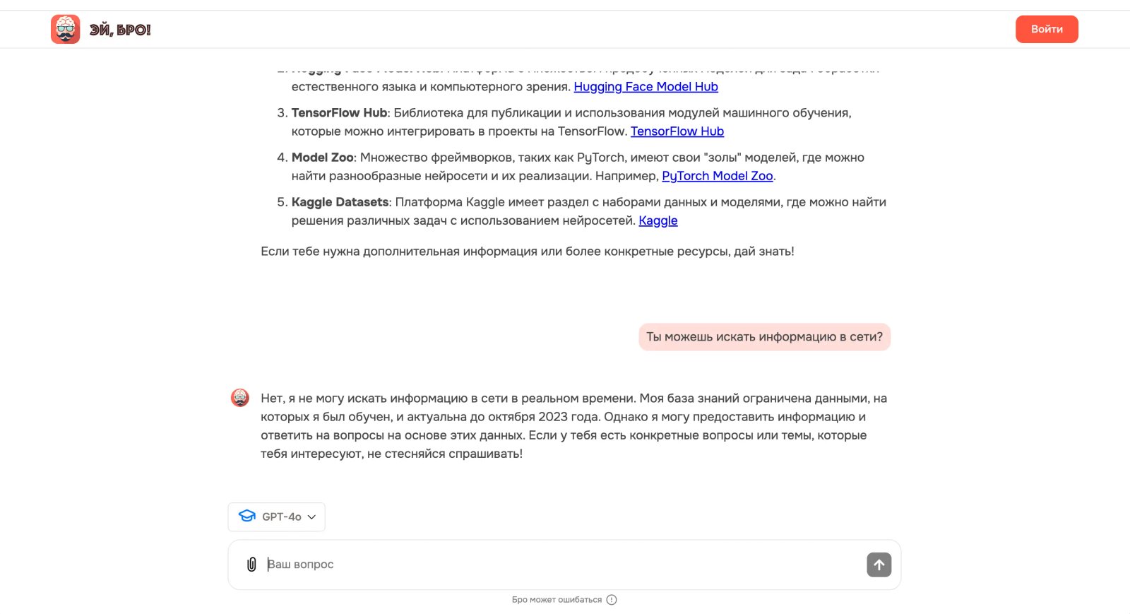 Эй, Бро Testing Эй, Бро Testing
