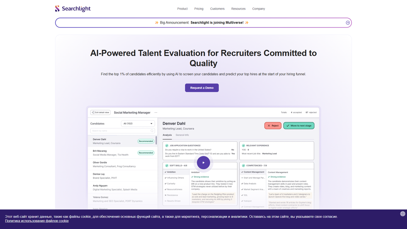 TRACY by Searchlight — интерфейс нейросети TRACY by Searchlight — интерфейс нейросети