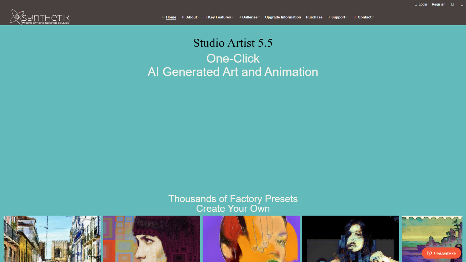 Synthetik Studio Artist — интерфейс нейросети Synthetik Studio Artist — интерфейс нейросети