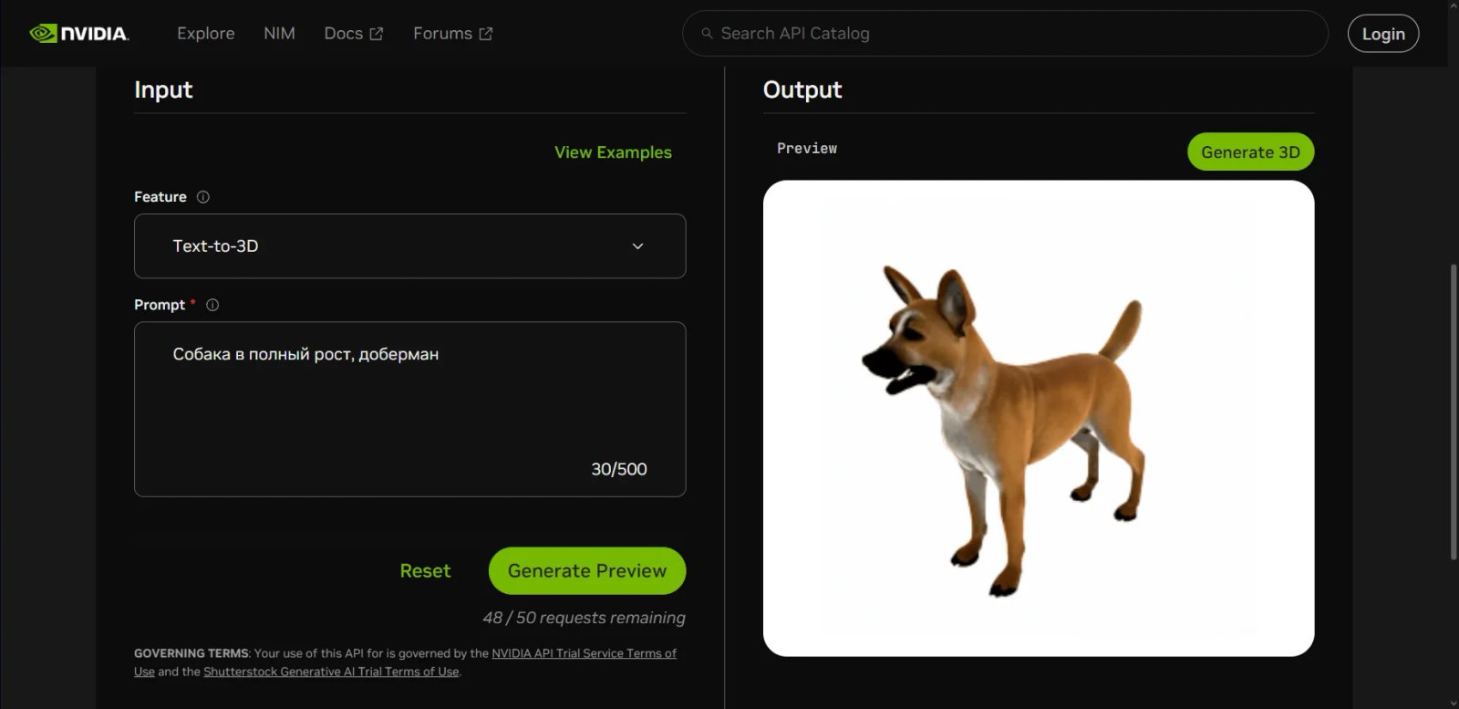 NVIDIA Edify 3D AI Создание 3Д-модели