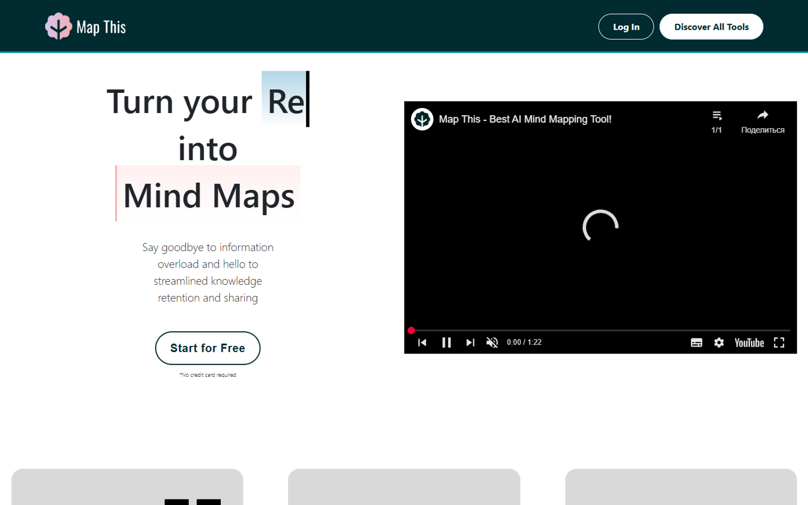 Map This — интерфейс нейросети Map This — интерфейс нейросети