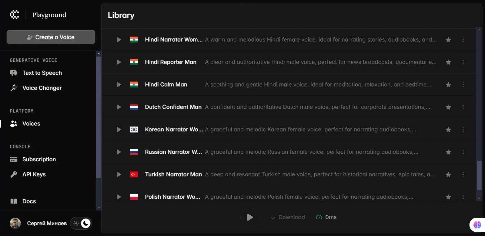 Cartesia Voices Cartesia Voices