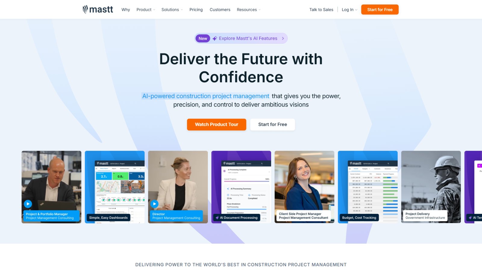 Mastt нейросеть Главная страница