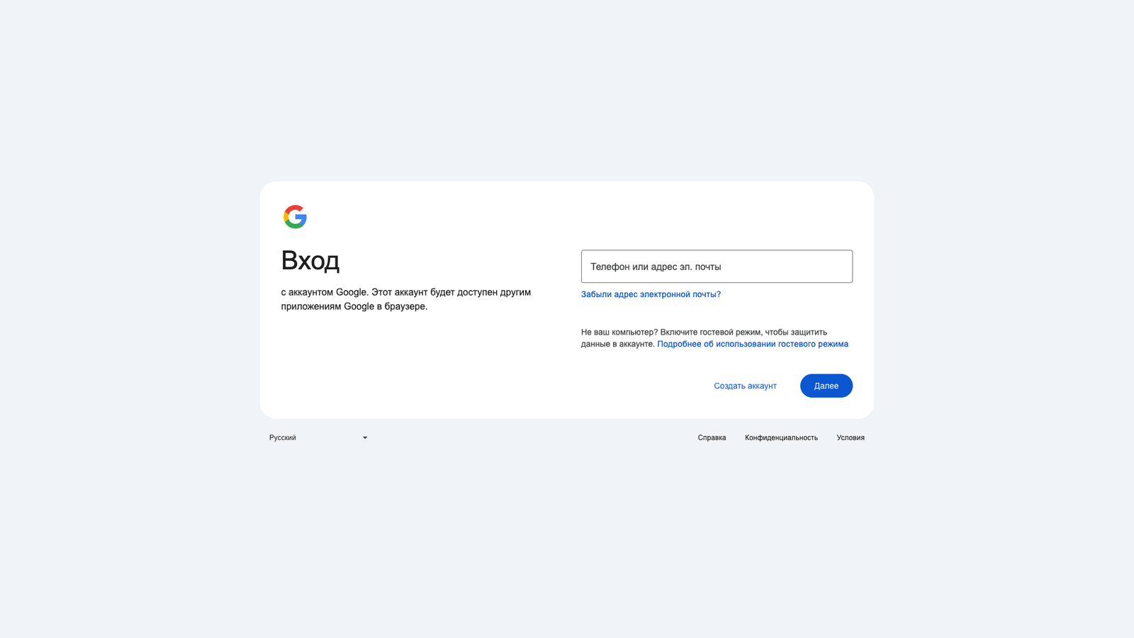 Google AI Studio — интерфейс нейросети