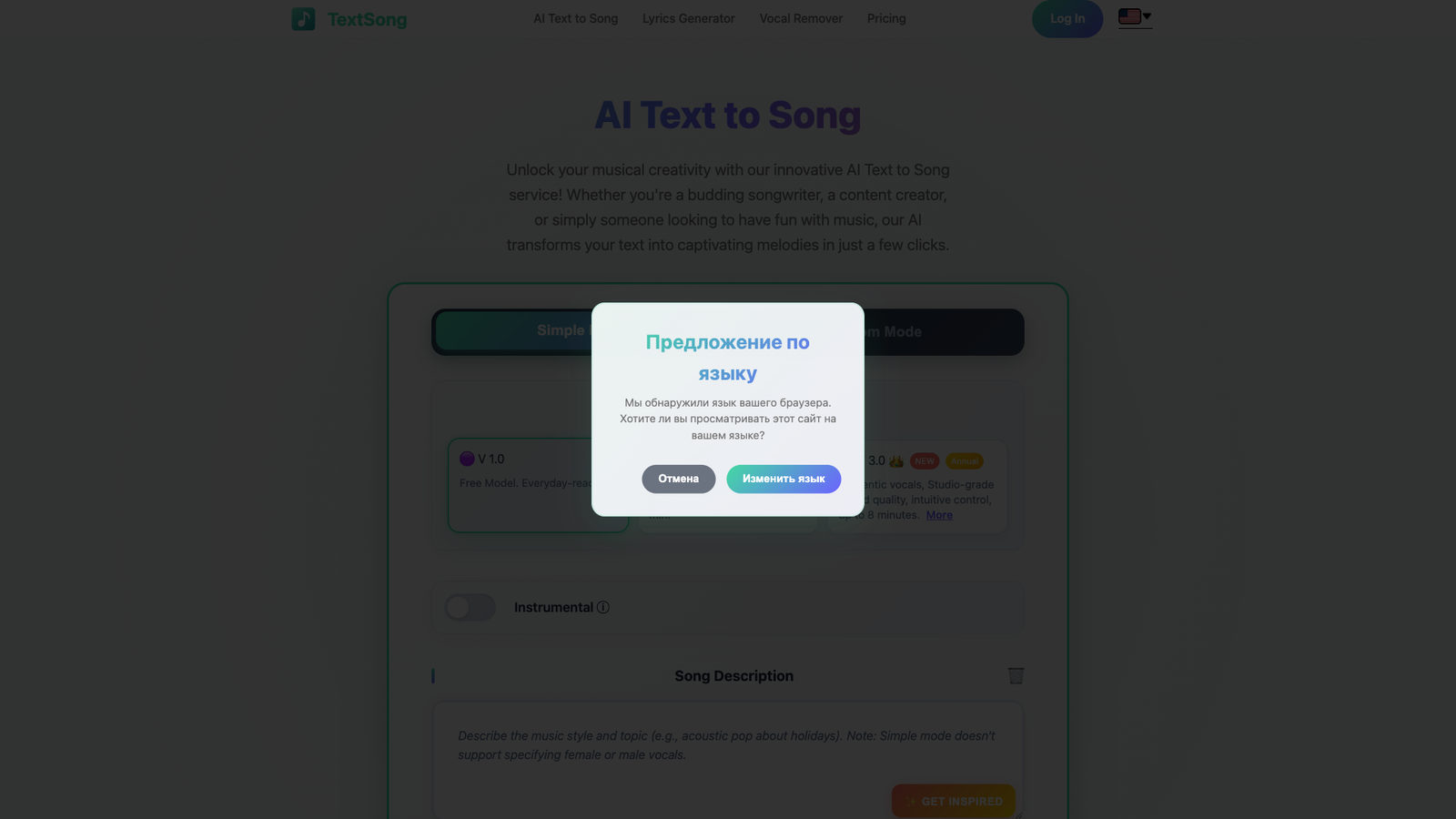 TextSong — интерфейс нейросети TextSong — интерфейс нейросети