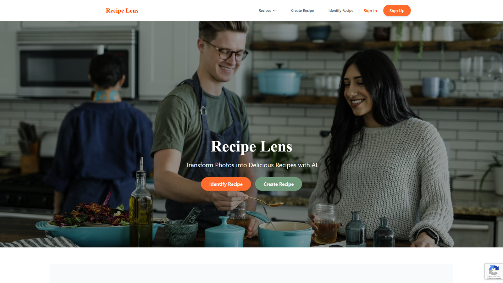 Recipe Lens — интерфейс нейросети Recipe Lens — интерфейс нейросети