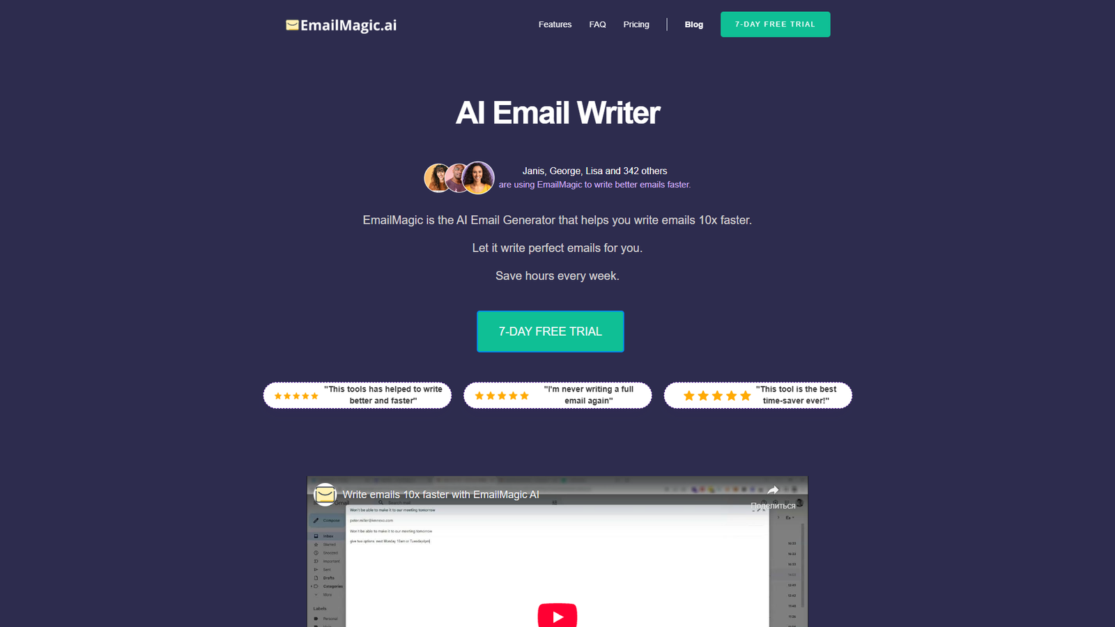 EmailMagic — интерфейс нейросети EmailMagic — интерфейс нейросети
