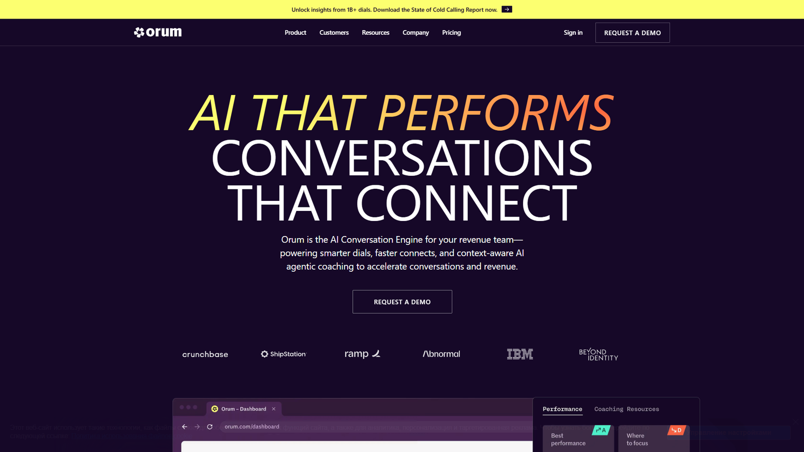 Orum — интерфейс нейросети Orum — интерфейс нейросети