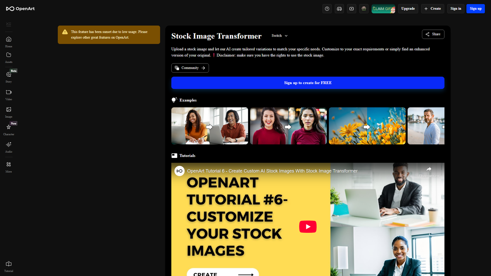 Stock Image Transformer — интерфейс нейросети Stock Image Transformer — интерфейс нейросети