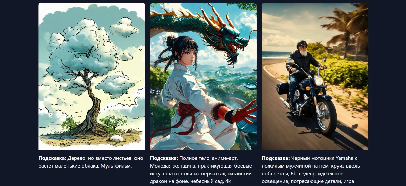 Stable Diffusion Картинки Stable Diffusion Картинки