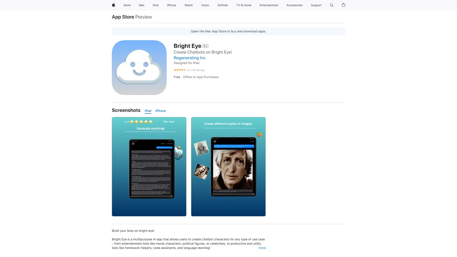 Bright Eye нейросеть Главная страница