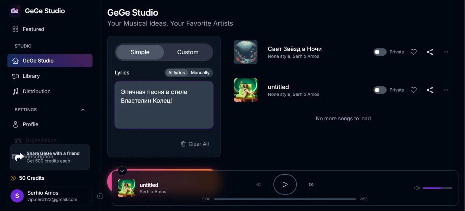 Gege Studio Пример