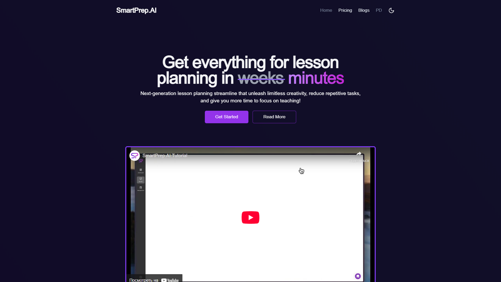 SmartPrep — интерфейс нейросети SmartPrep — интерфейс нейросети