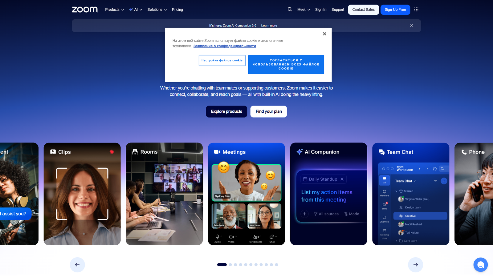 Zoom — интерфейс нейросети Zoom — интерфейс нейросети