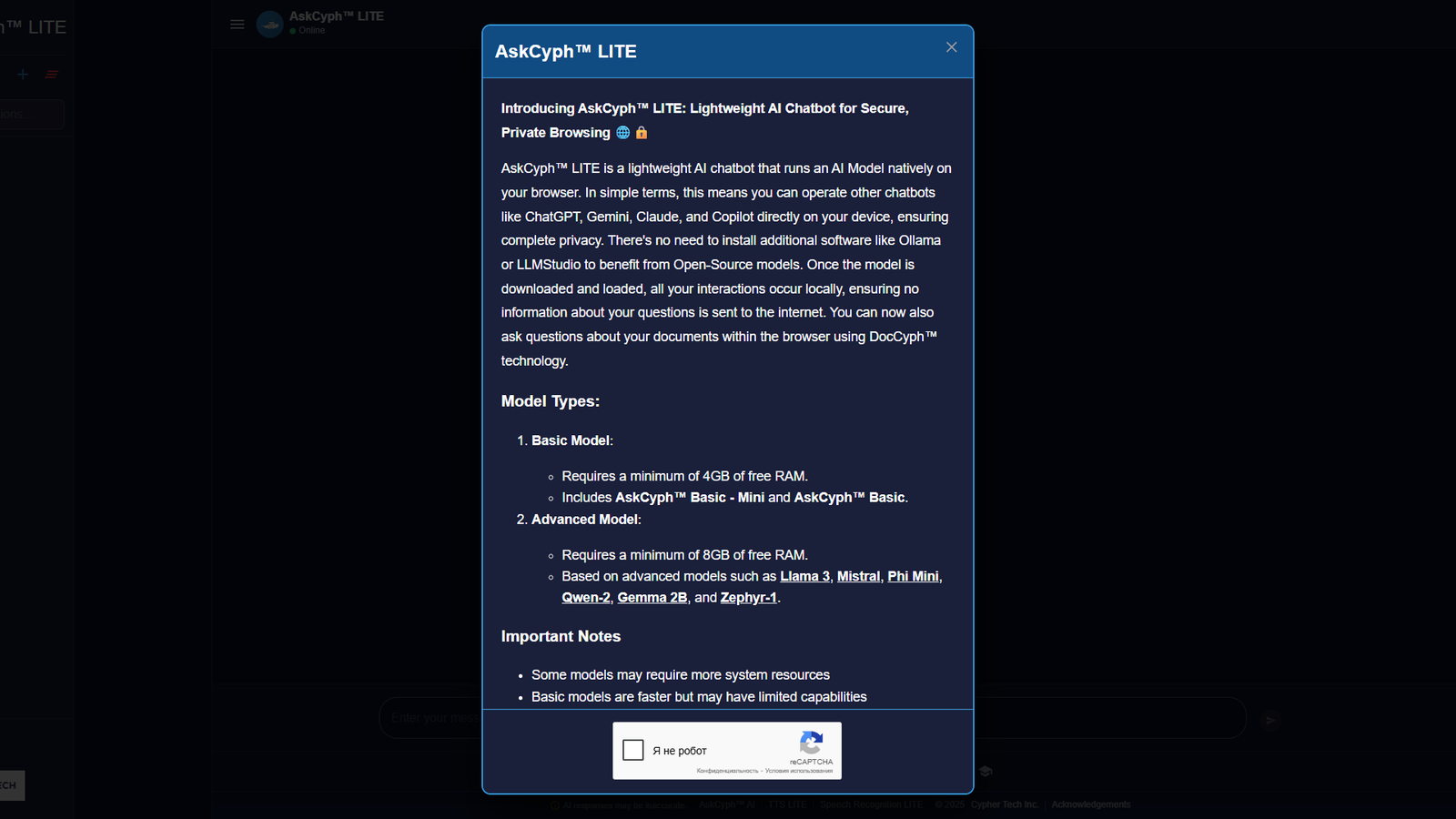 AskCyph LITE — интерфейс нейросети AskCyph LITE — интерфейс нейросети