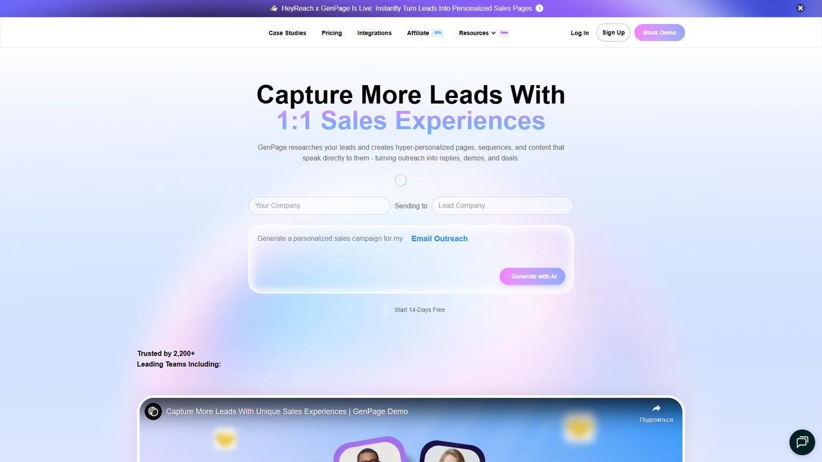 GenPage — интерфейс нейросети GenPage — интерфейс нейросети
