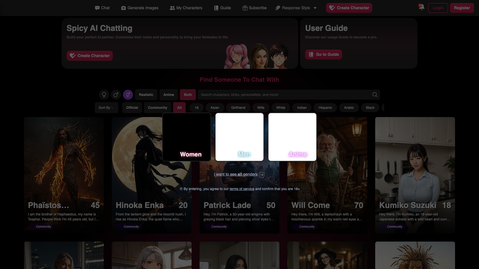 Secret Desires — интерфейс нейросети