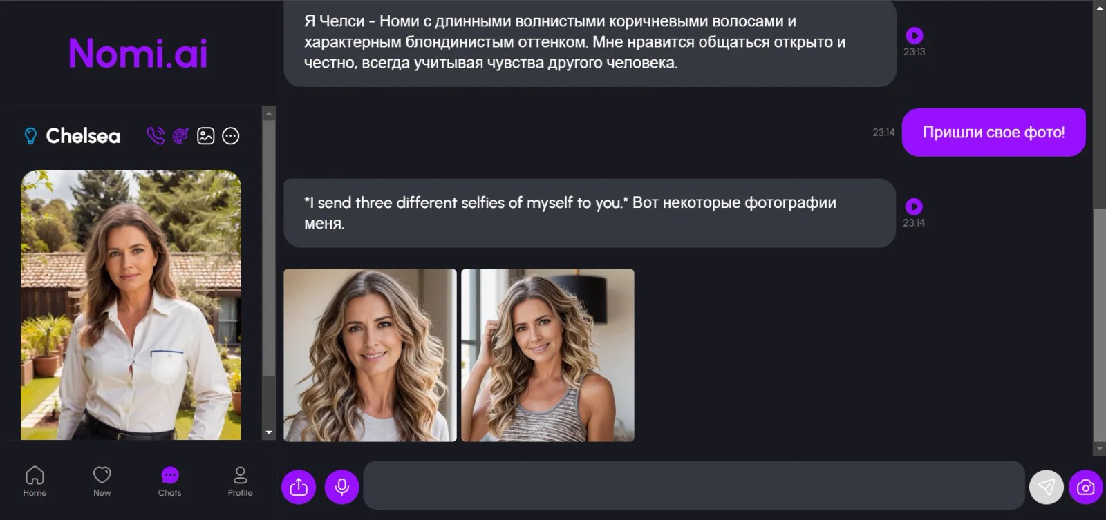 Nomi Друг Nomi Друг