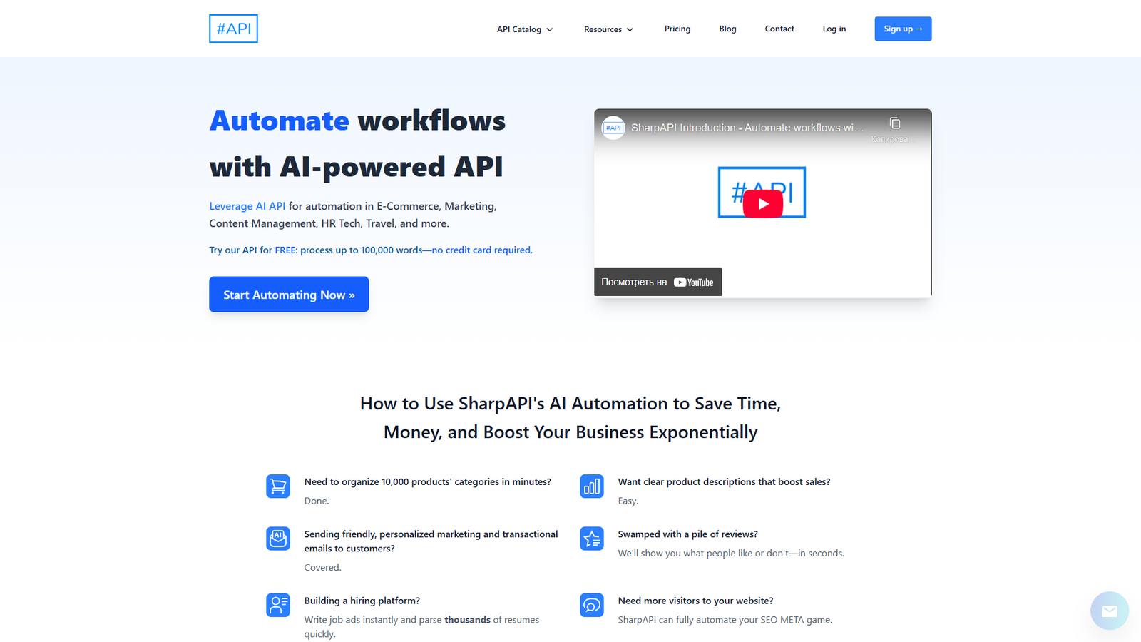 SharpAPI — AI Workflow Automation API — интерфейс нейросети SharpAPI — AI Workflow Automation API — интерфейс нейросети