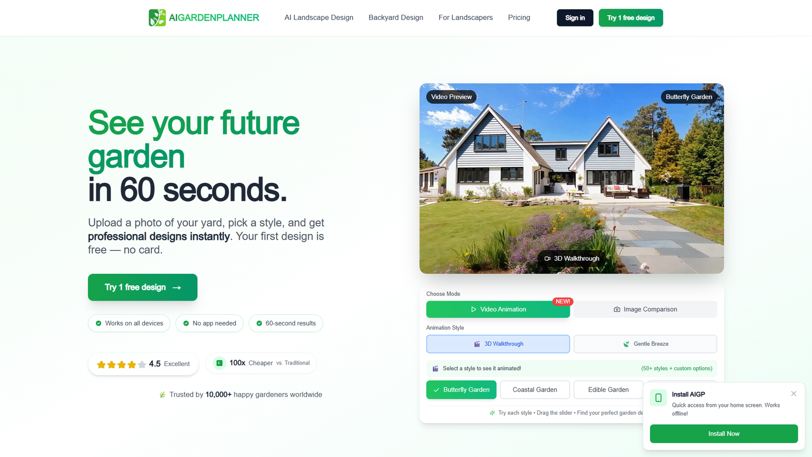 AI Garden Planner — интерфейс нейросети AI Garden Planner — интерфейс нейросети