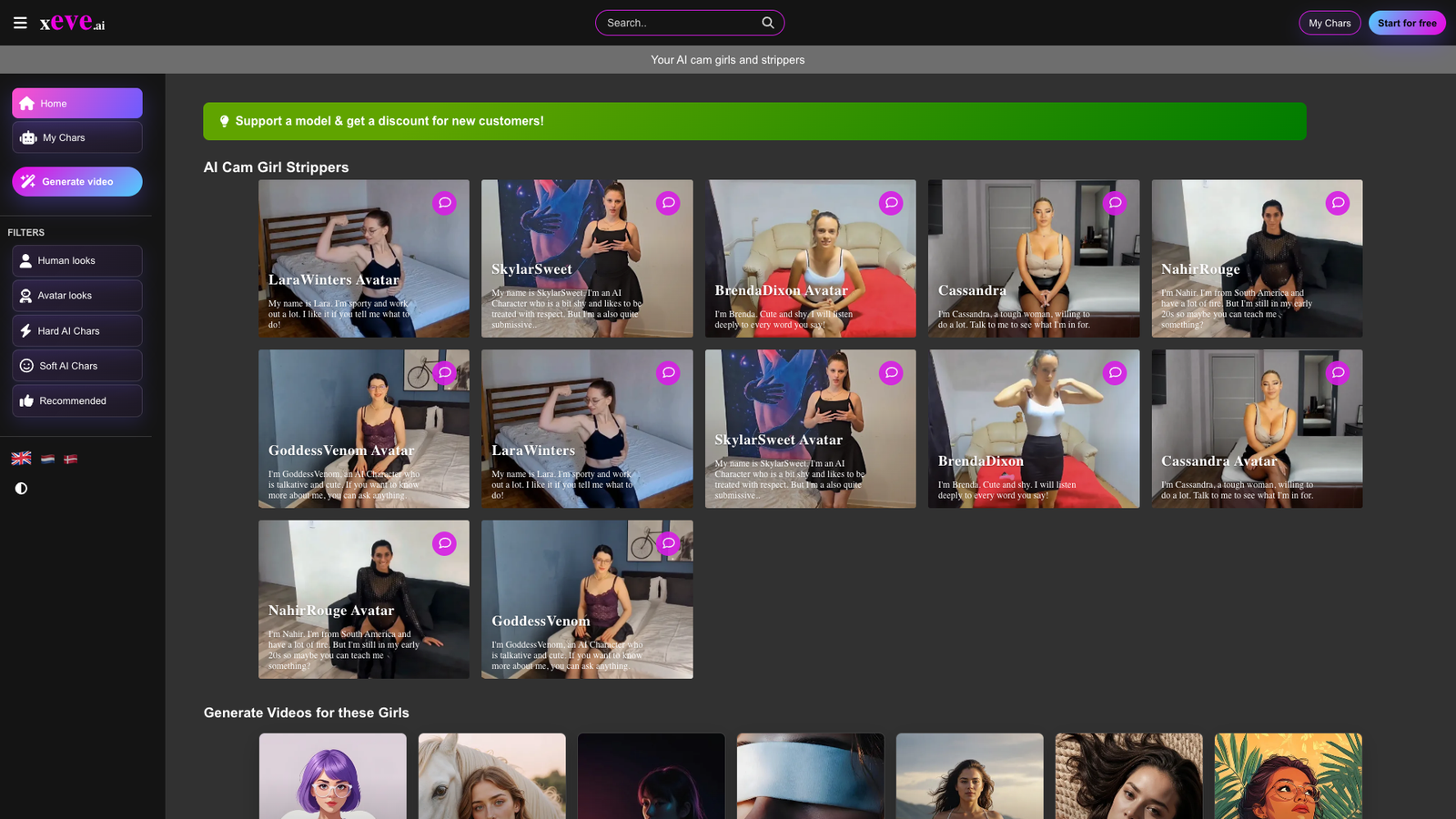 xeve.ai — интерфейс нейросети