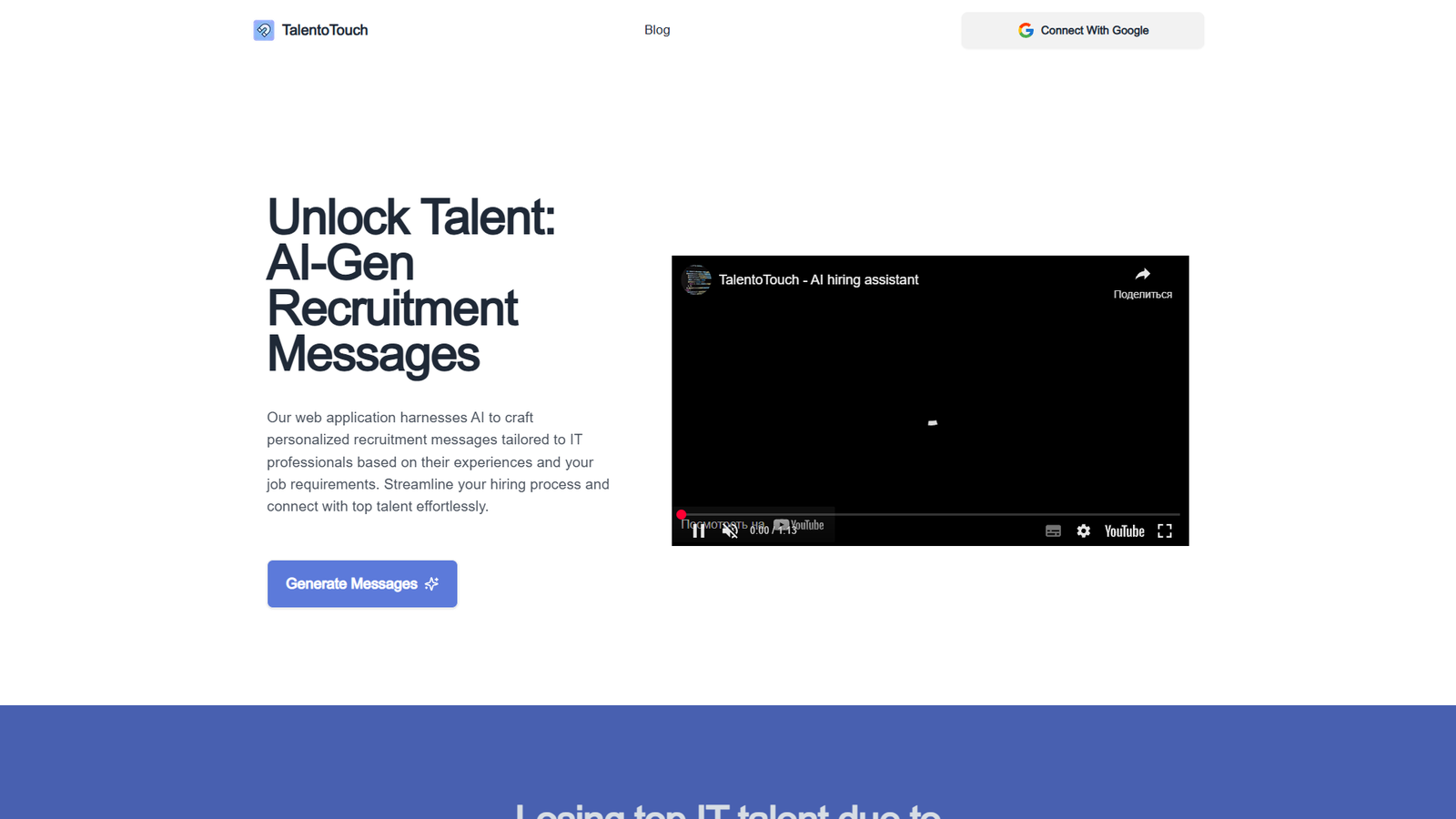 TalentoTouch — интерфейс нейросети TalentoTouch — интерфейс нейросети