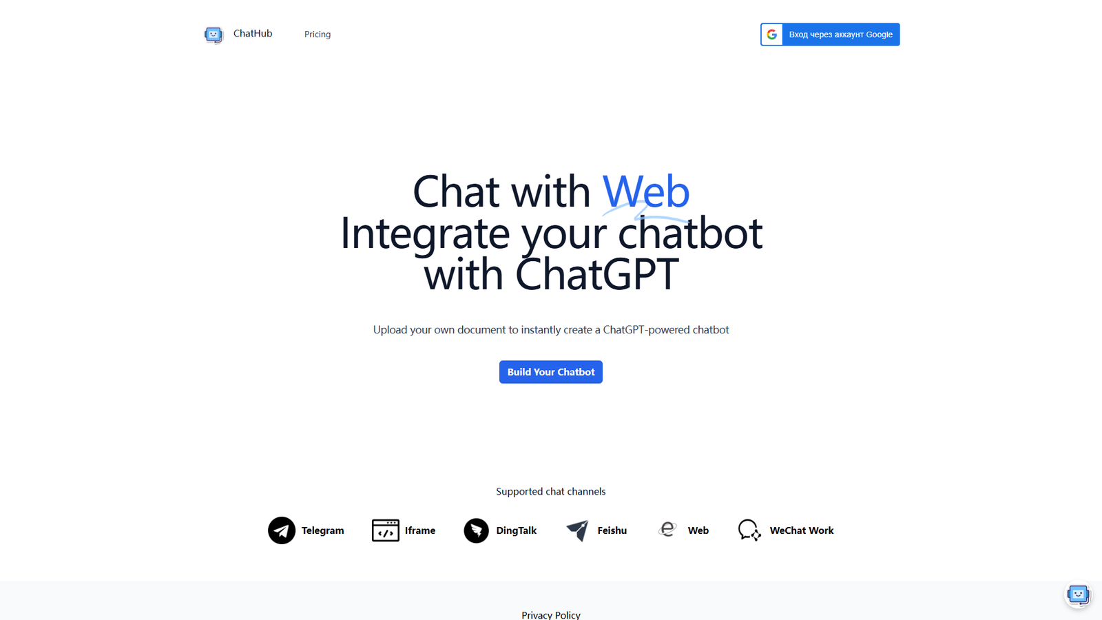 ChatHub — интерфейс нейросети ChatHub — интерфейс нейросети