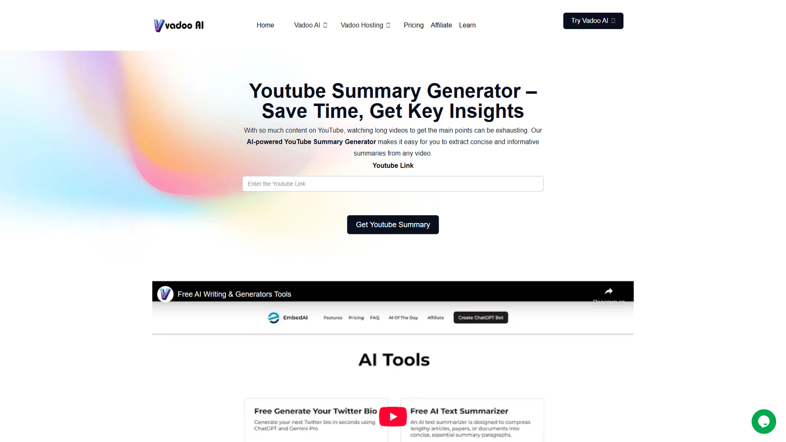YouTube Summary Generator — интерфейс нейросети YouTube Summary Generator — интерфейс нейросети