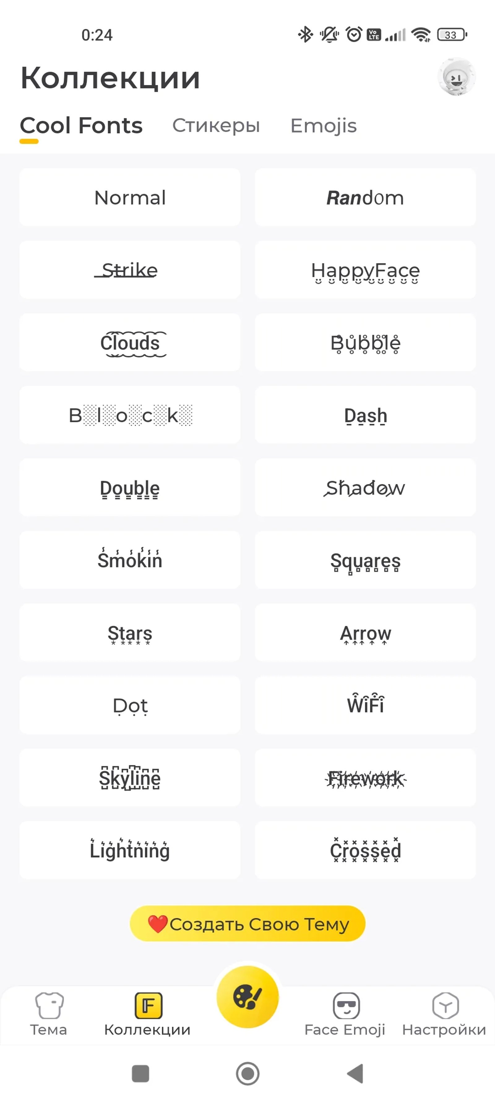 Facemoji Коллекции Facemoji Коллекции