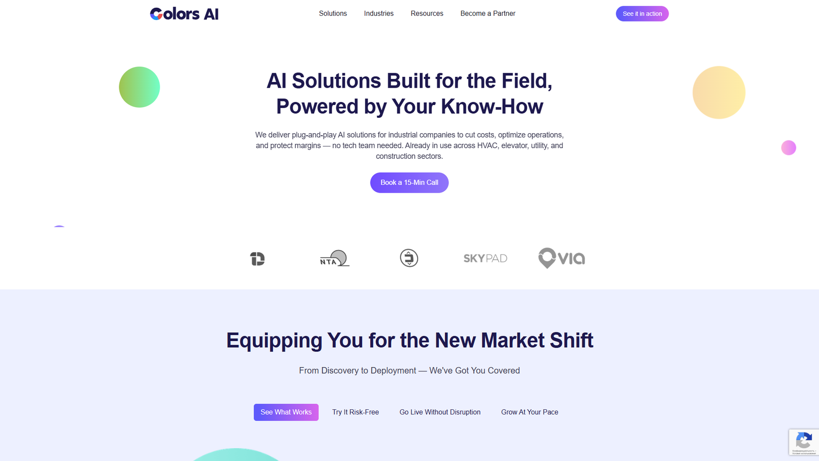 Colors AI — интерфейс нейросети Colors AI — интерфейс нейросети