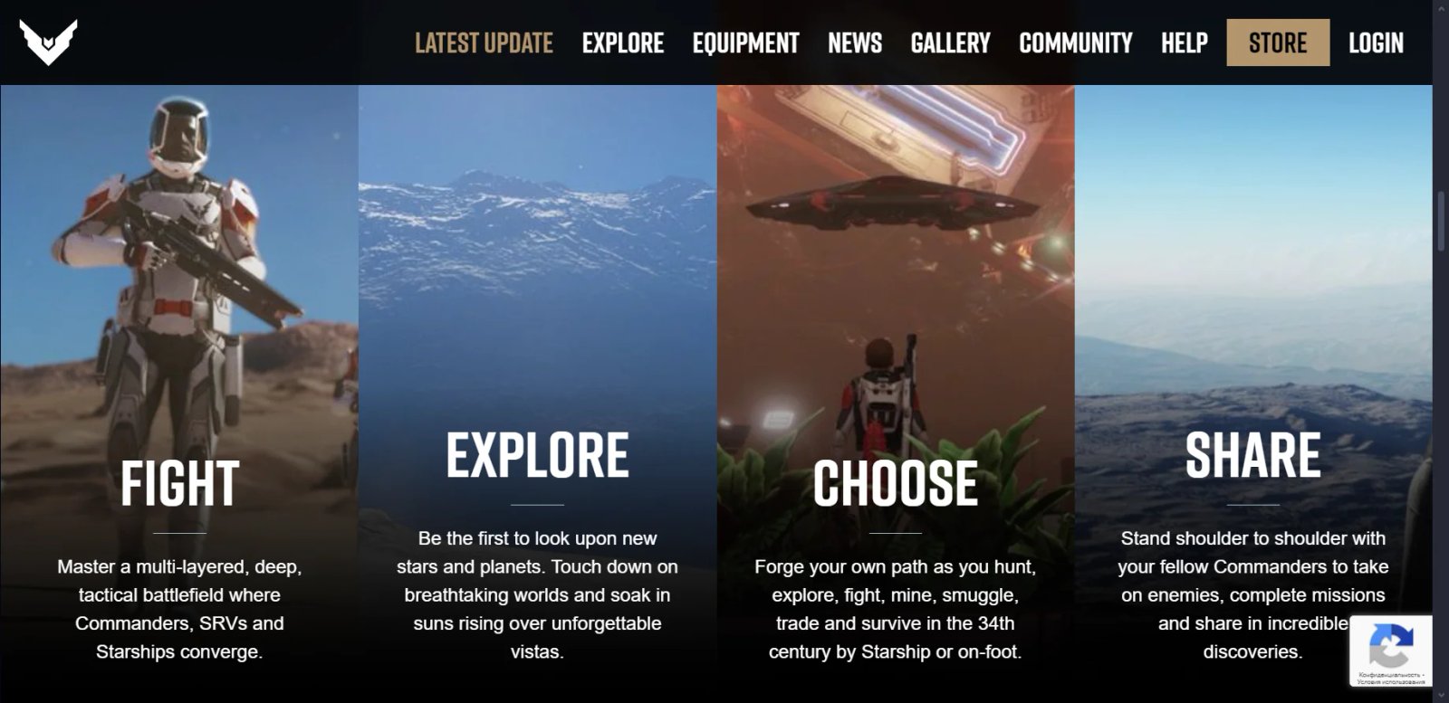 Elite Dangerous Possibilities
