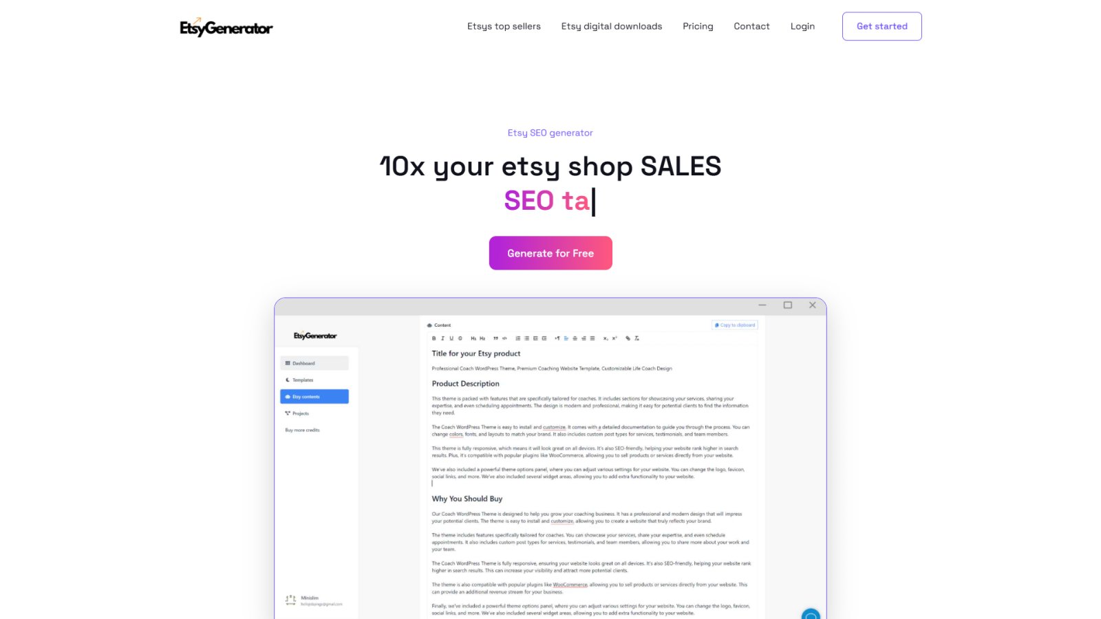 EtsyGenerator нейросеть Главная страница