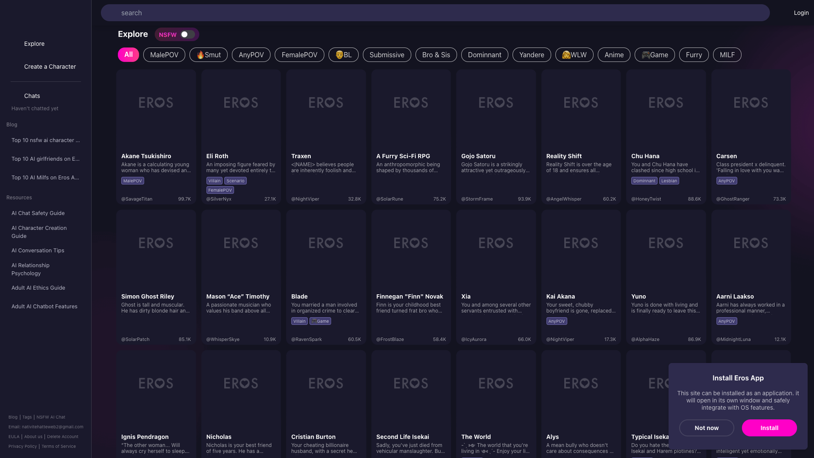 Eros AI — интерфейс нейросети Eros AI — интерфейс нейросети
