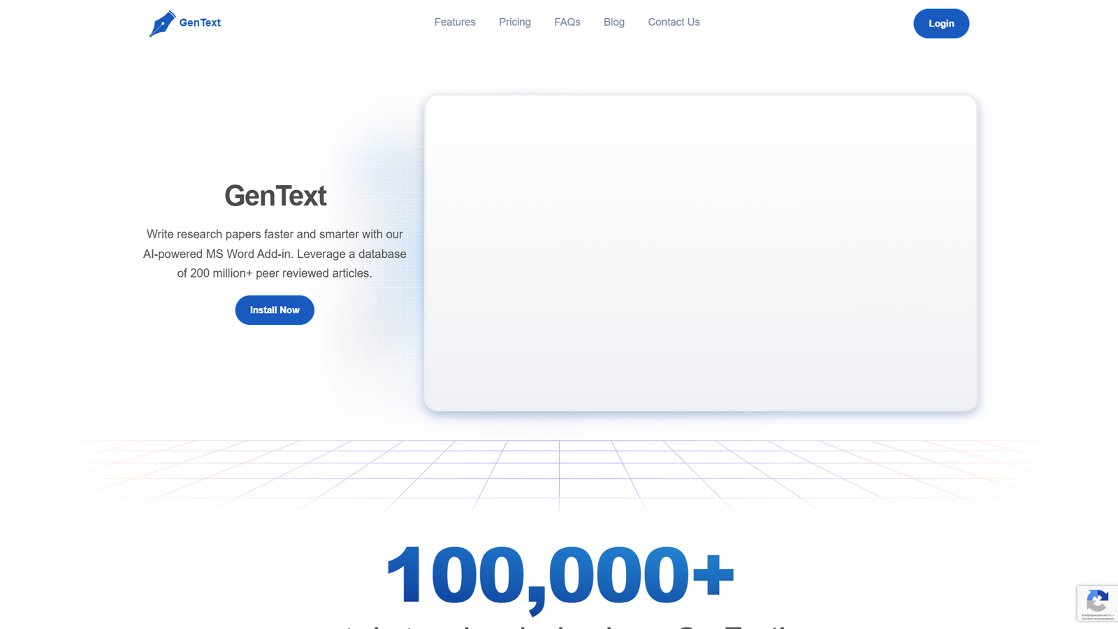 GenText — интерфейс нейросети GenText — интерфейс нейросети