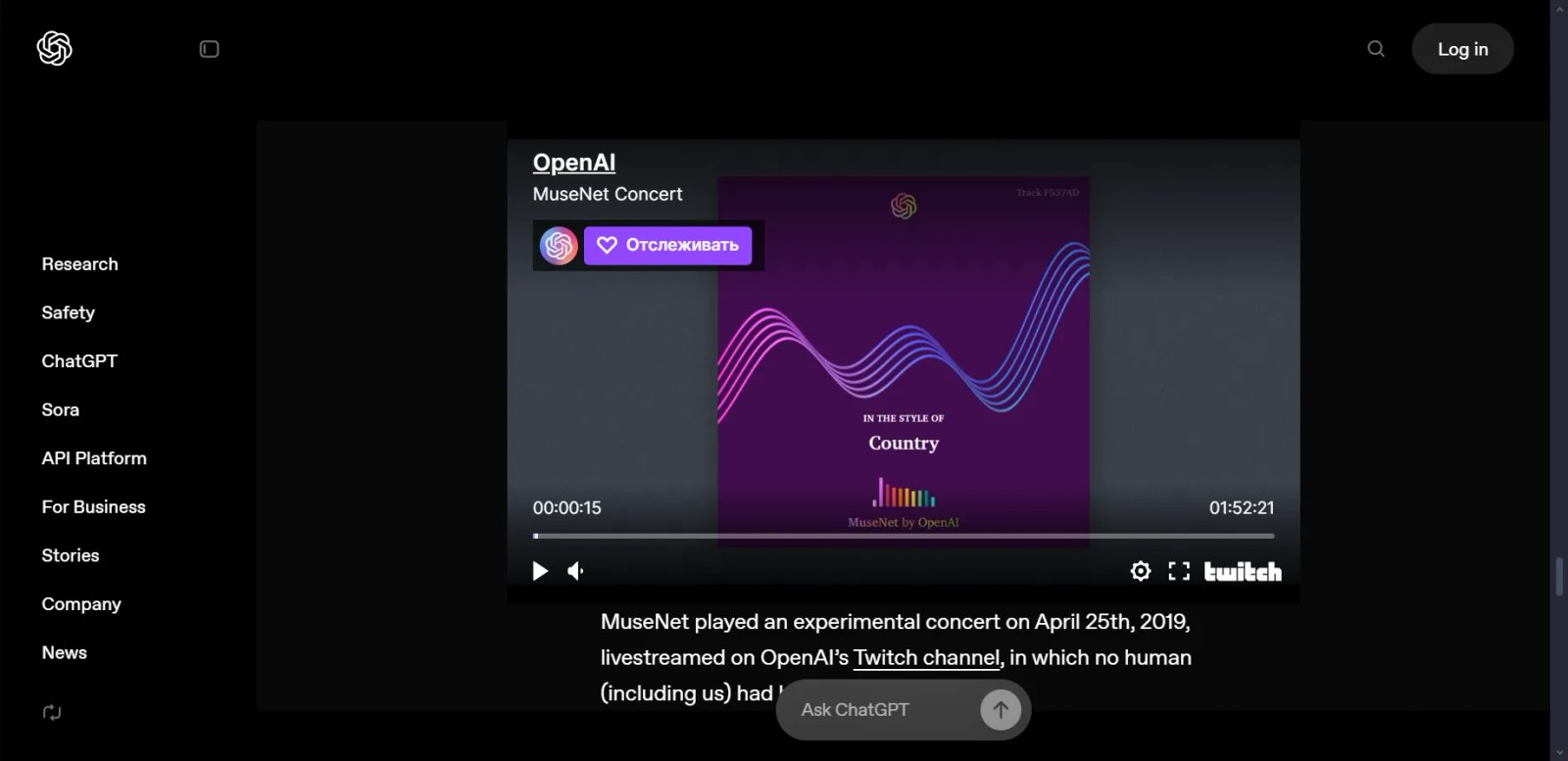 OpenAI MuseNet About