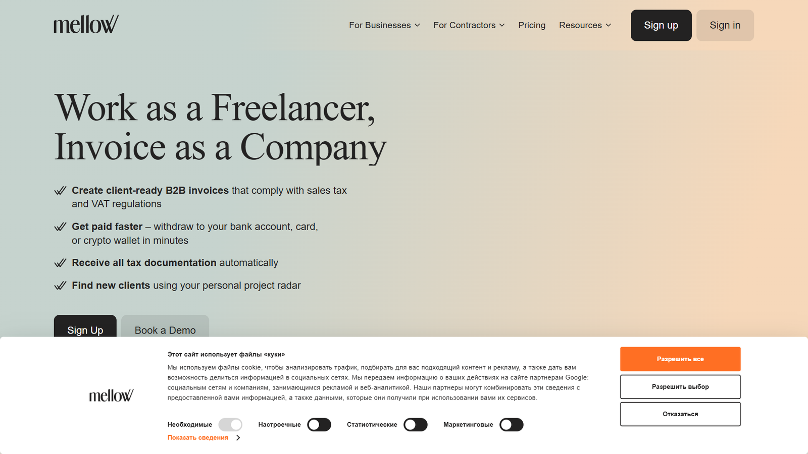 Mellow for Freelancers — интерфейс нейросети Mellow for Freelancers — интерфейс нейросети