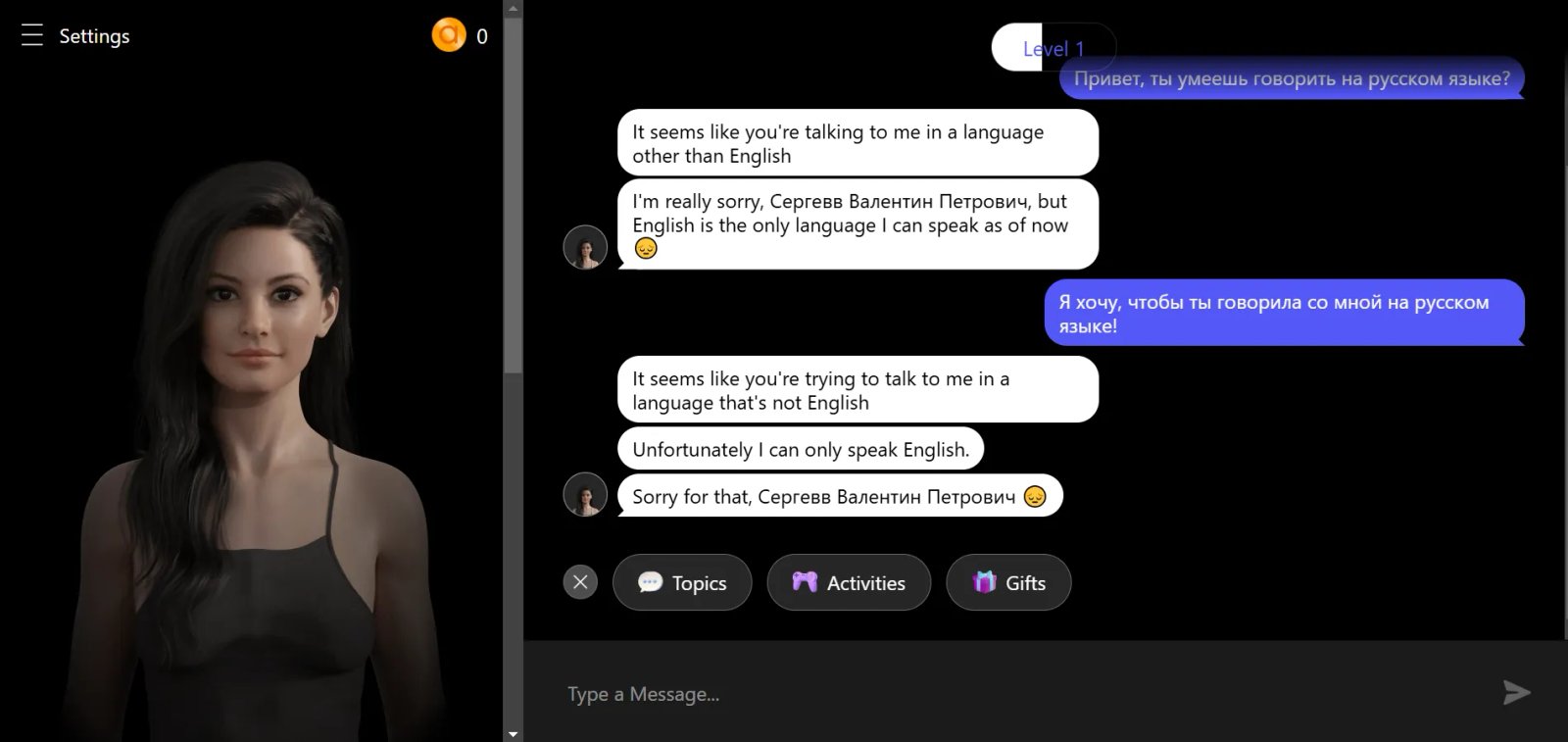 Anima AI Чат Anima AI Чат