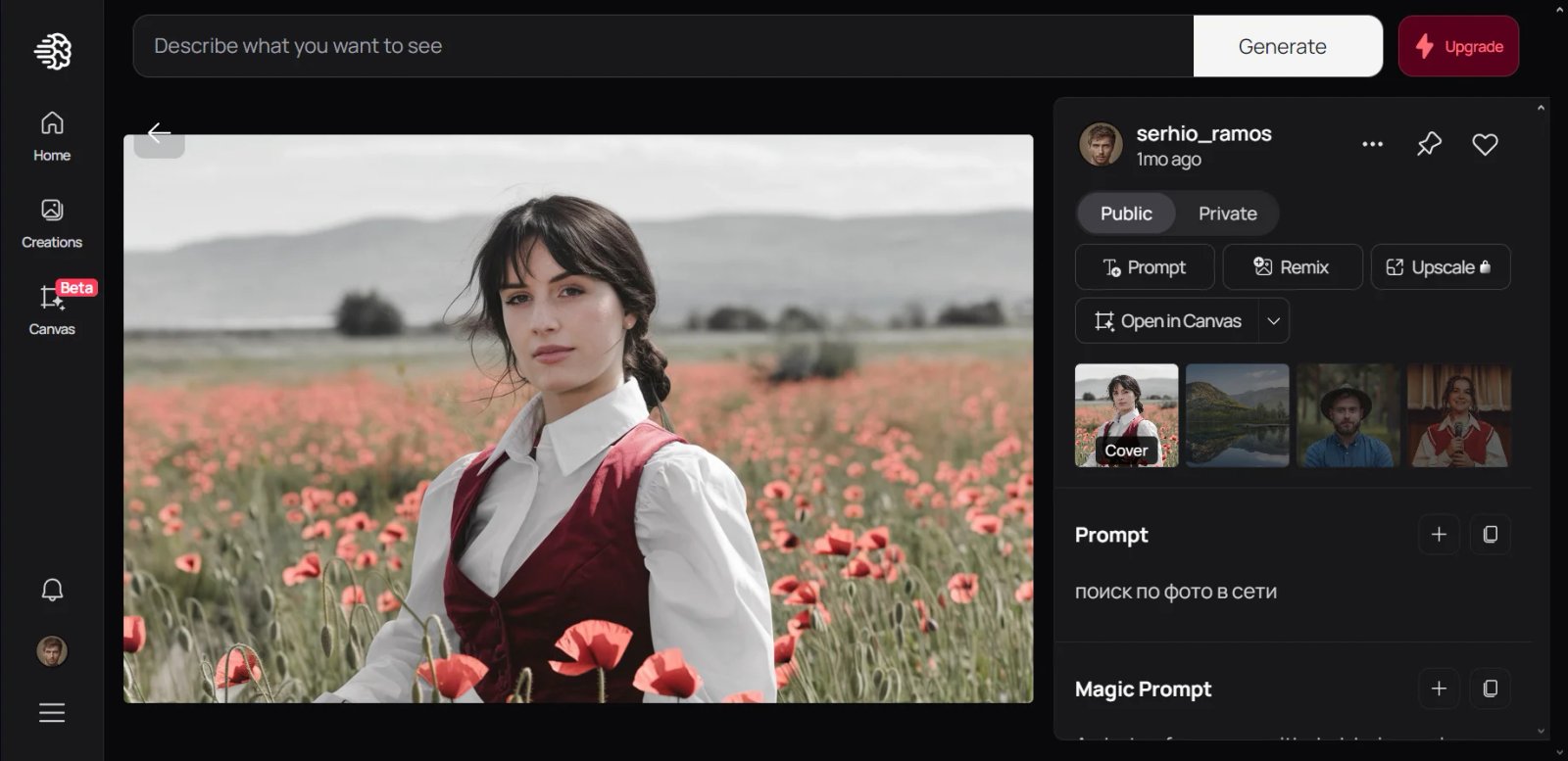 Ideogram Image Ideogram Image