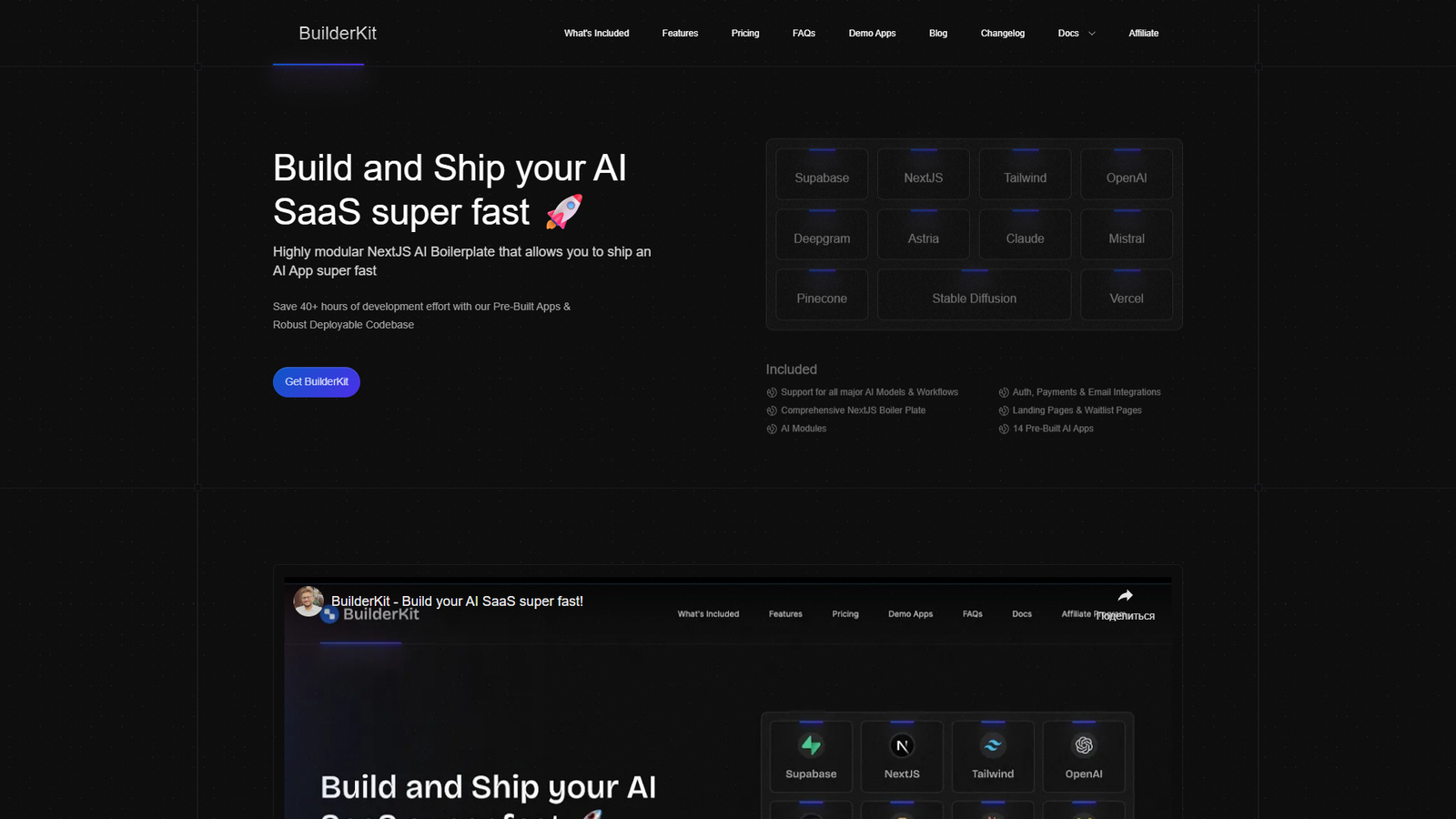 BuilderKit – Next.js AI SaaS Boilerplate — интерфейс нейросети BuilderKit – Next.js AI SaaS Boilerplate — интерфейс нейросети