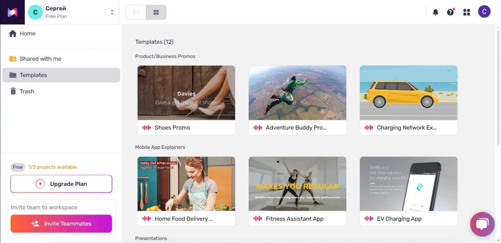 Murf Templates Murf Templates