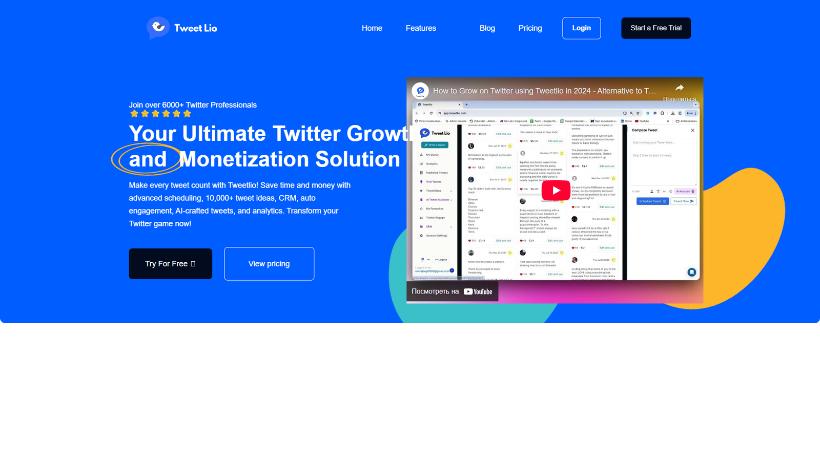 Tweetlio — интерфейс нейросети Tweetlio — интерфейс нейросети