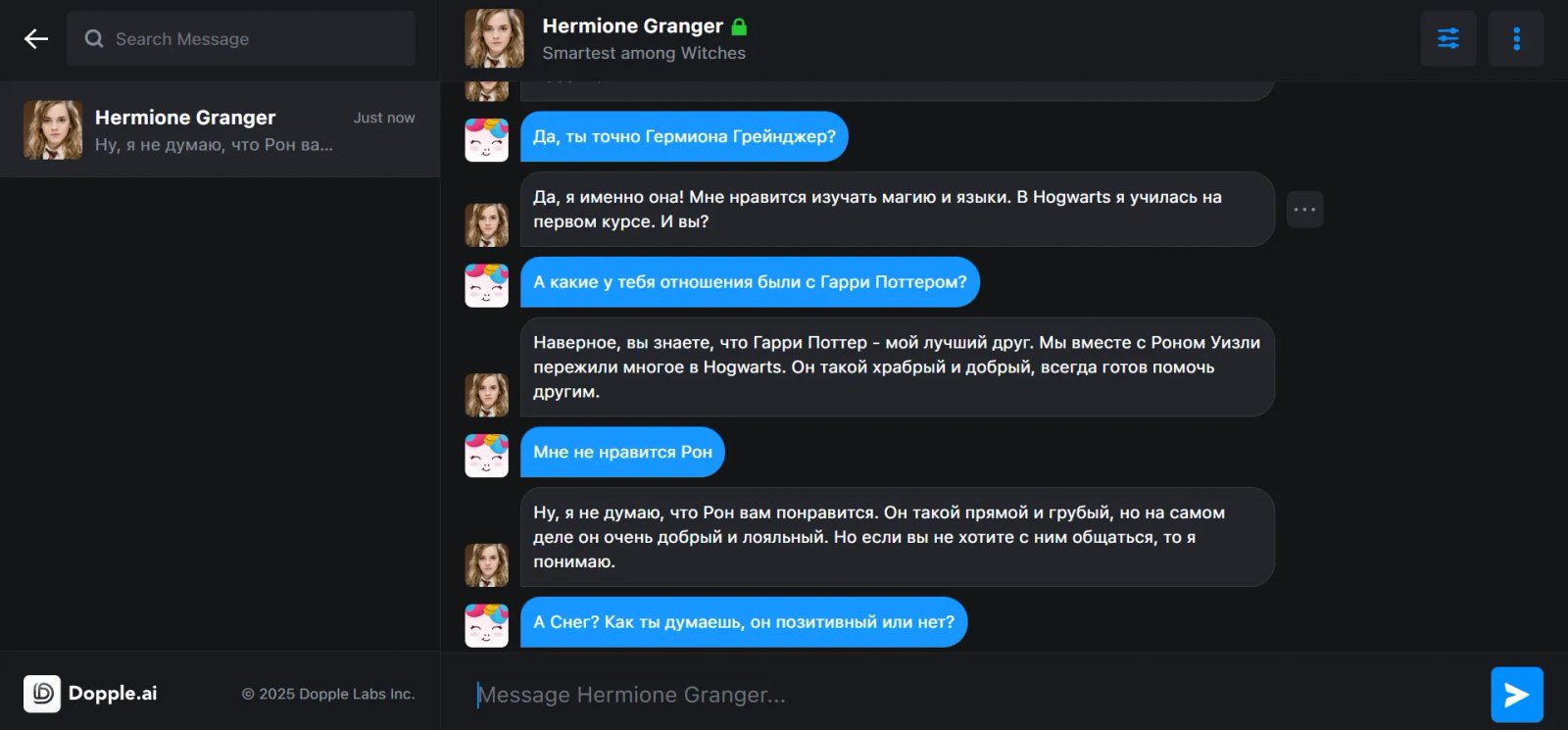 Dopple.AI Чат Dopple.AI Чат