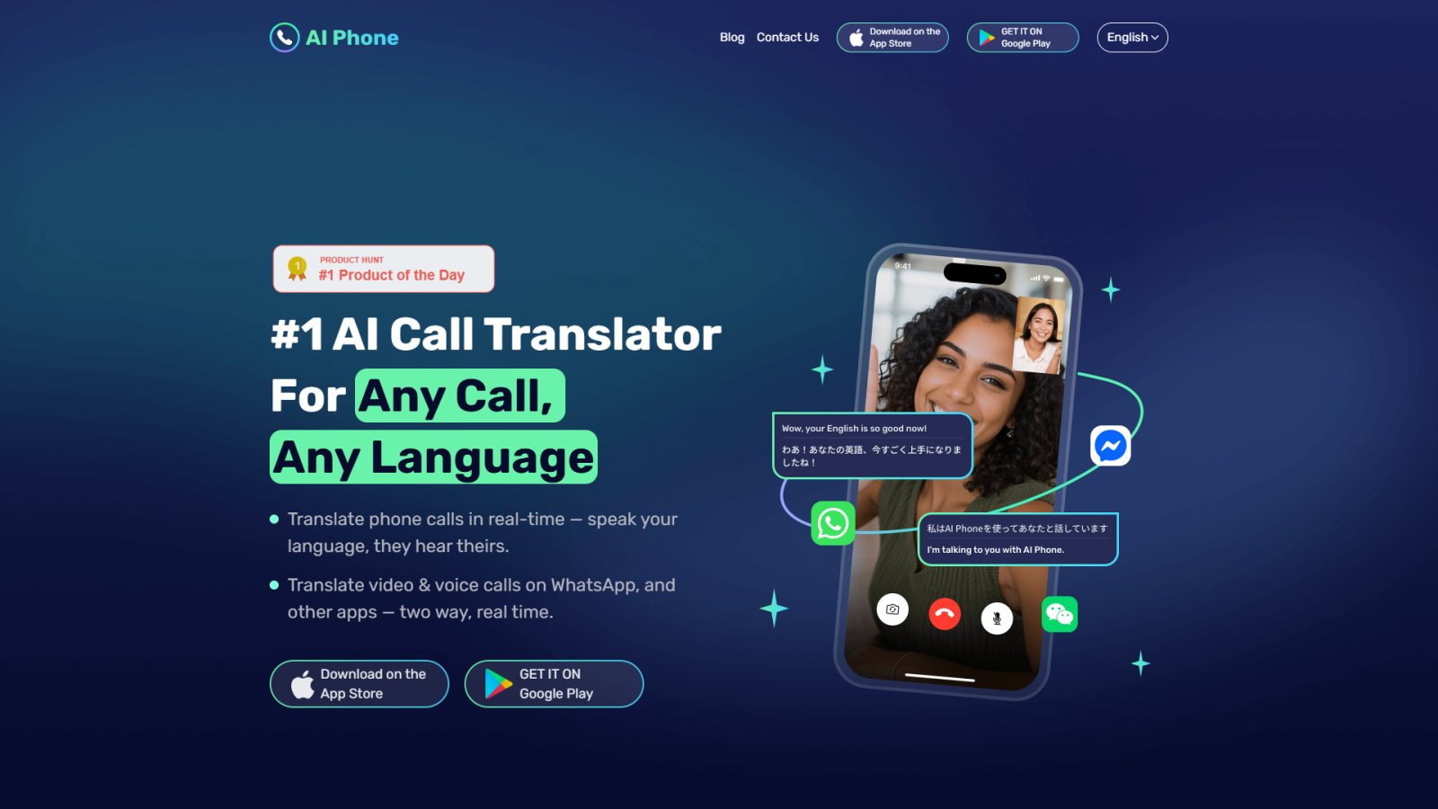 AI Phone нейросеть Главная страница