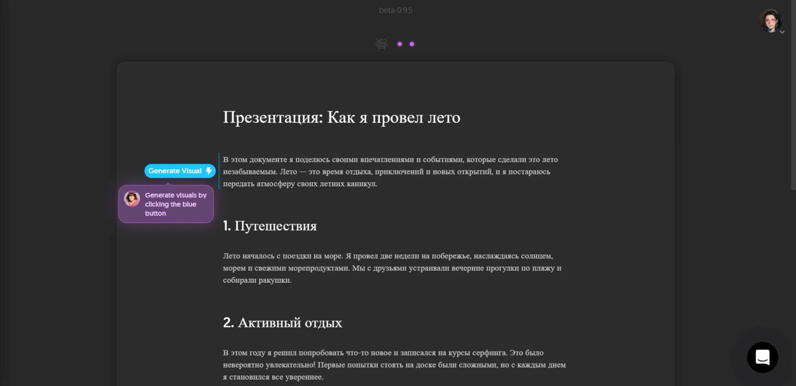 Napkin AI Нейросеть для презентаций